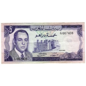 MOROCCO 5 Dirhams 1970