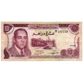 MOROCCO 10 Dirhams 1970