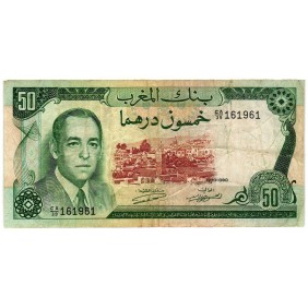 MOROCCO 50 Dirhams 1970