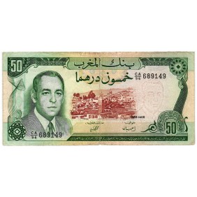 MOROCCO 50 Dirhams 1985