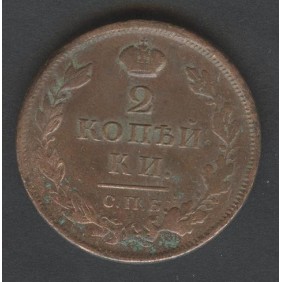 RUSSIA 2 Kopeks 1812 CHE/HC