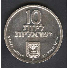 ISRAEL 10 Lirot 1972 Pidyon...