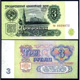 RUSSIA 3 Rubles 1961