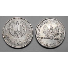 GREECE 10 Lepta 1973 KM 102