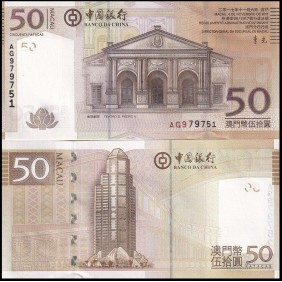 MACAO 50 Patacas 2017