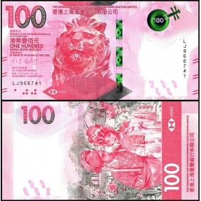 HONG KONG 100 Dollars 2023