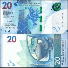 HONG KONG 20 Dollars 2023