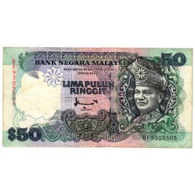 MALAYSIA 50 Ringgit 1995