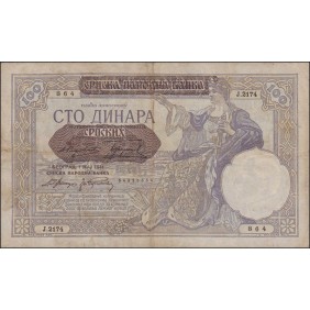 SERBIA 100 Dinara 1941