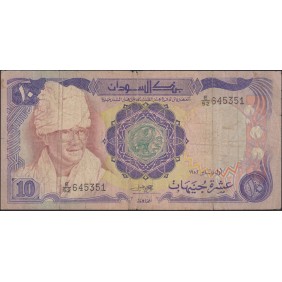 SUDAN 10 Pounds 1983