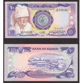 SUDAN 10 Pounds 1983