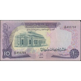SUDAN 10 Pounds 1977