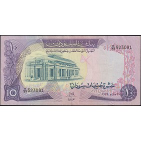 SUDAN 10 Pounds 28.05.1978