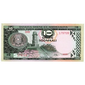 SOMALIA 10 Shillings 1980