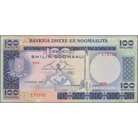 SOMALIA 100 Shillings 1980