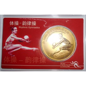 CHINA 10 Yuan 2008 Beijing...