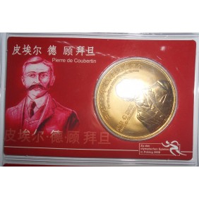 CHINA 10 Yuan 2008 Beijing...
