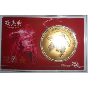 CHINA 10 Yuan 2008 Beijing...