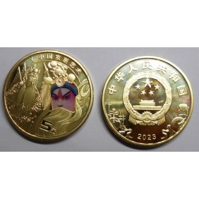 CHINA 5 Yuan 2023 Peking Opera