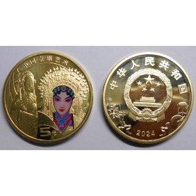 CHINA 5 Yuan 2024 Peking Opera