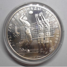 RUSSIA 10 Roubles 1979...