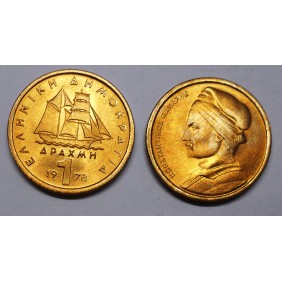 GREECE 1 Drachma 1978 K....