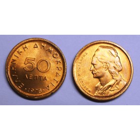 GREECE 50 Lepta 1978 M....