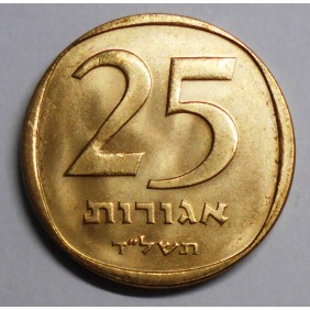 ISRAEL 25 Agorot 1974