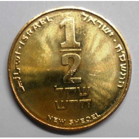 ISRAEL 1/2 New Sheqel 2005