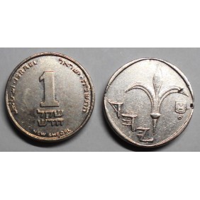 ISRAEL 1 New Sheqel 1995