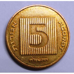 ISRAEL 5 Agorot 1985