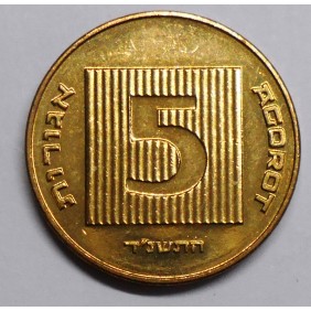 ISRAEL 5 Agorot 1994