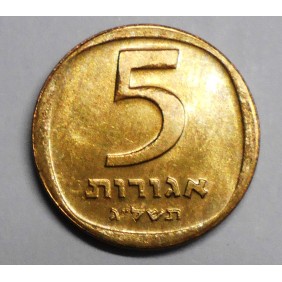 ISRAEL 5 Agorot 1973