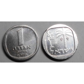 ISRAEL 1 New Agora 1980