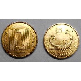 ISRAEL 1 Agora 1986
