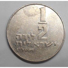 ISRAEL 1/2 Lira 1973