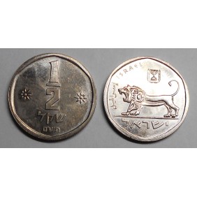 ISRAEL 1/2 Sheqel 1980