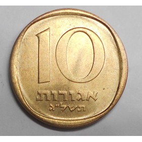 ISRAEL 10 Agorot 1973