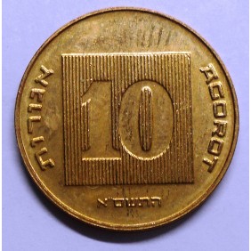 ISRAEL 10 Agorot 2001