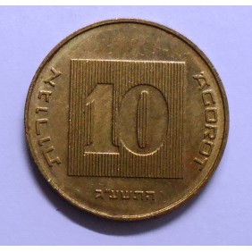 ISRAEL 10 Agorot 2013