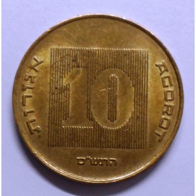 ISRAEL 10 Agorot 2000