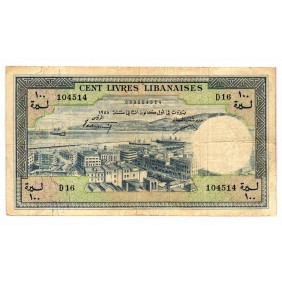 LEBANON 100 Livres 1958