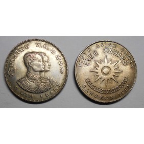 THAILAND 1 Baht 1966...