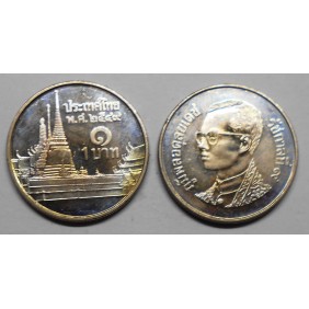 THAILAND 1 Baht 2006 (BE2549)