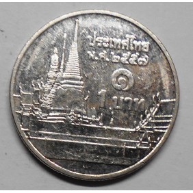 THAILAND 1 Baht 2014 (BE2557)