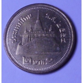THAILAND 2 Baht 2010 (BE 2553)
