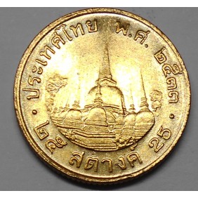 THAILAND 25 Satang 1990...