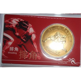 CHINA 10 Yuan 2008 Beijing...