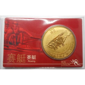 CHINA 10 Yuan 2008 Beijing...