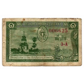 LAOS 1 Kip 1957